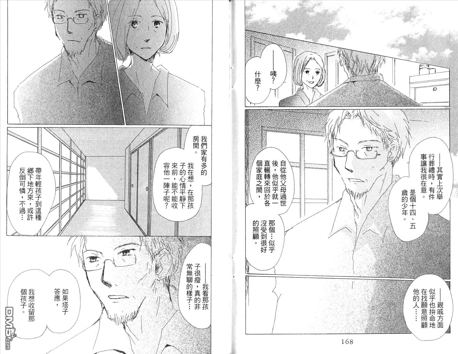 第85页