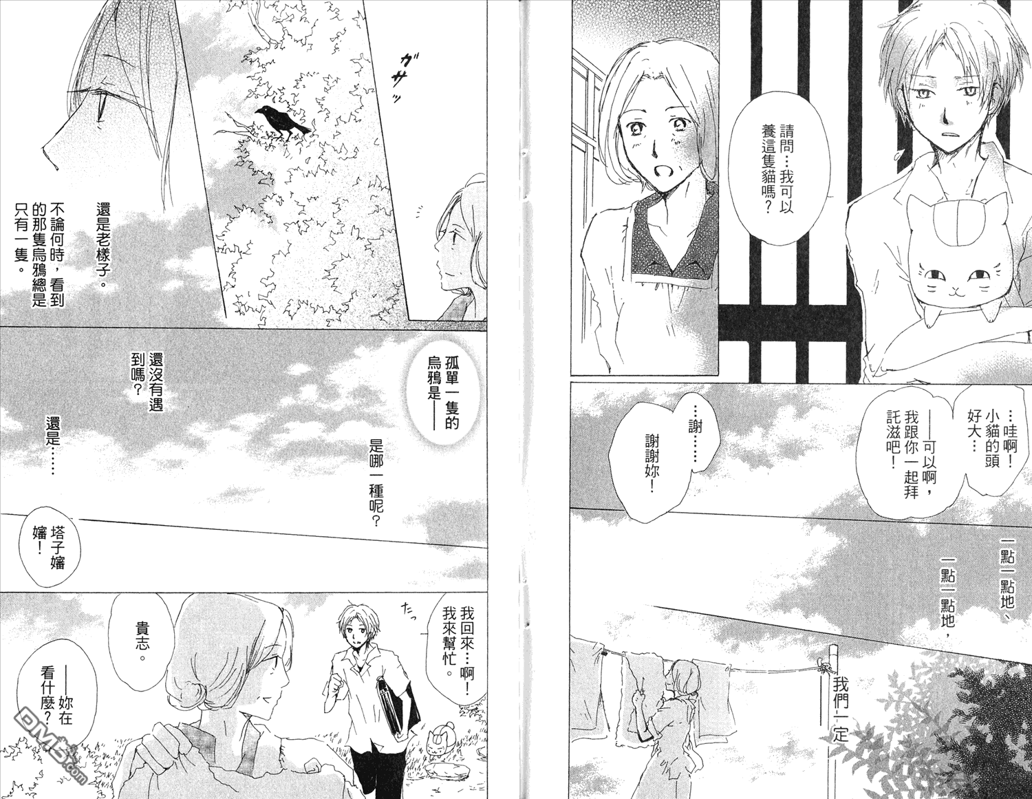 第89页