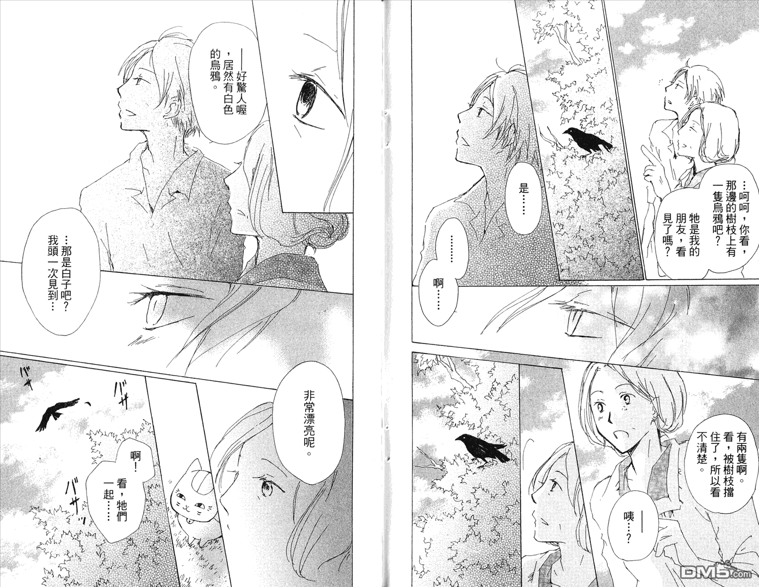 第90页