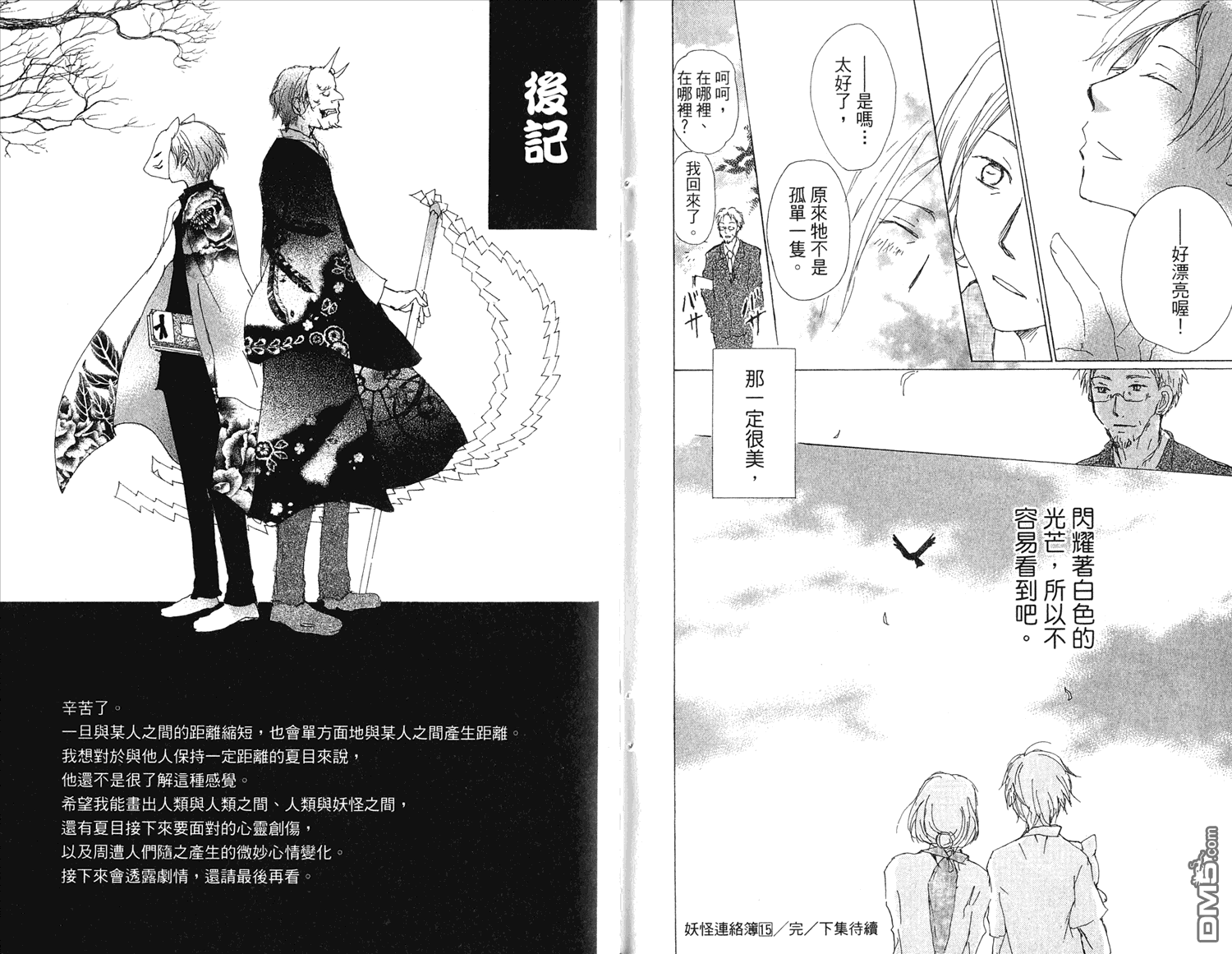 第91页