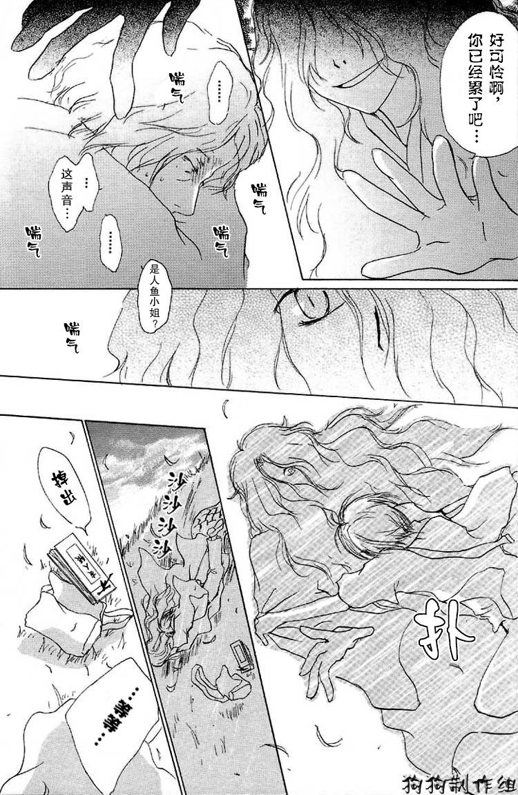 第36页