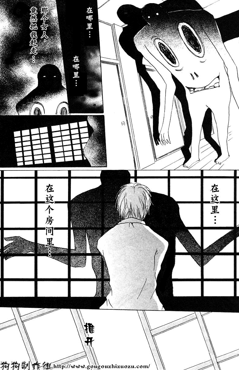 第40页