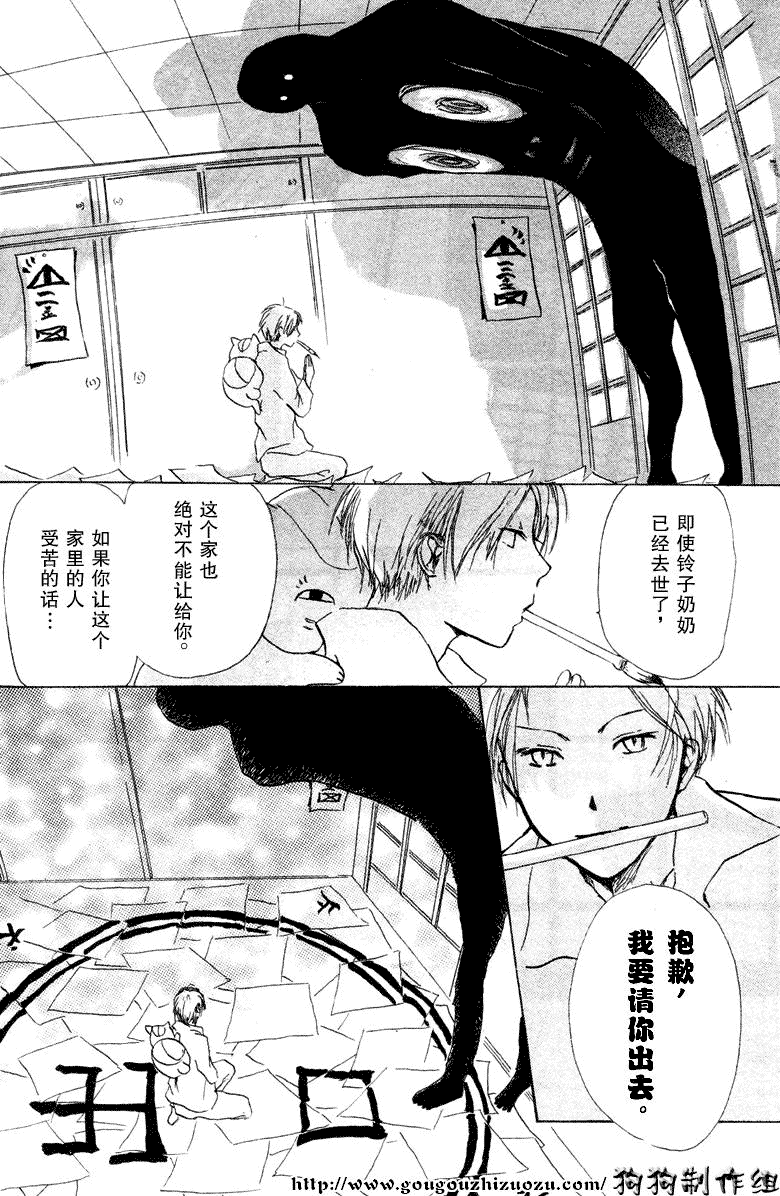 第41页