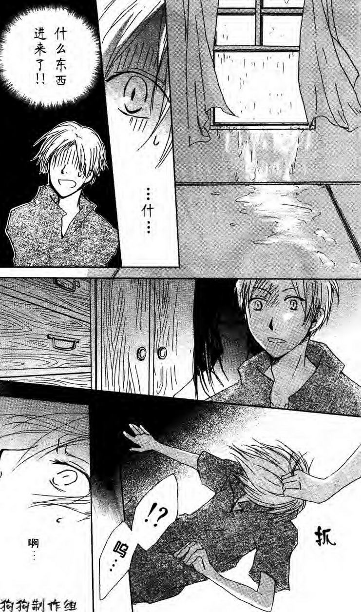 第26页
