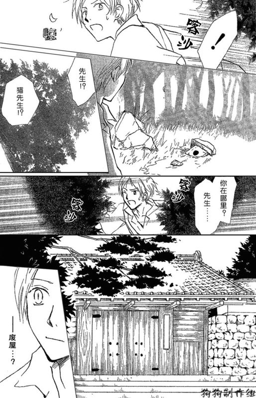 第30页