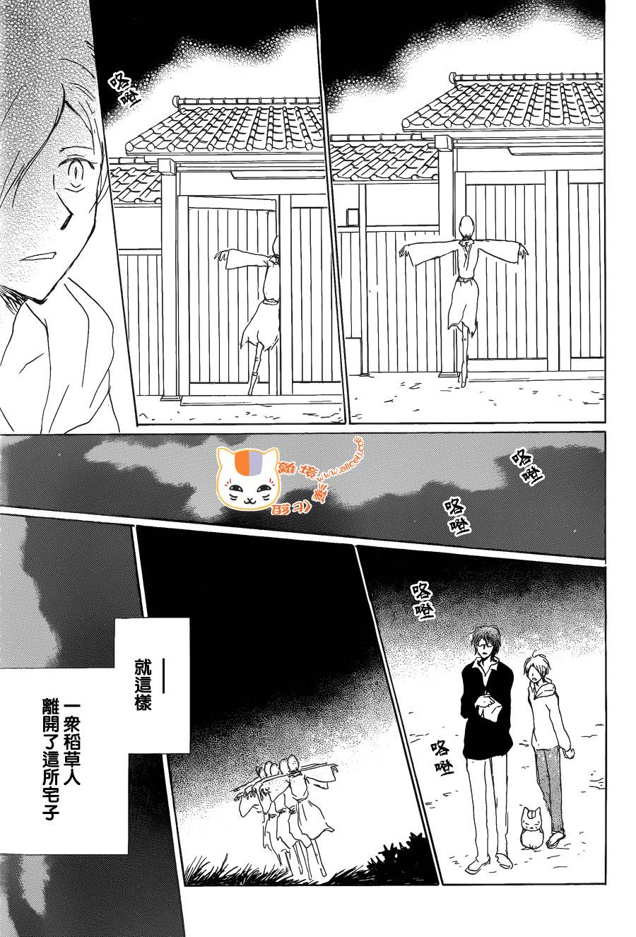 第41页