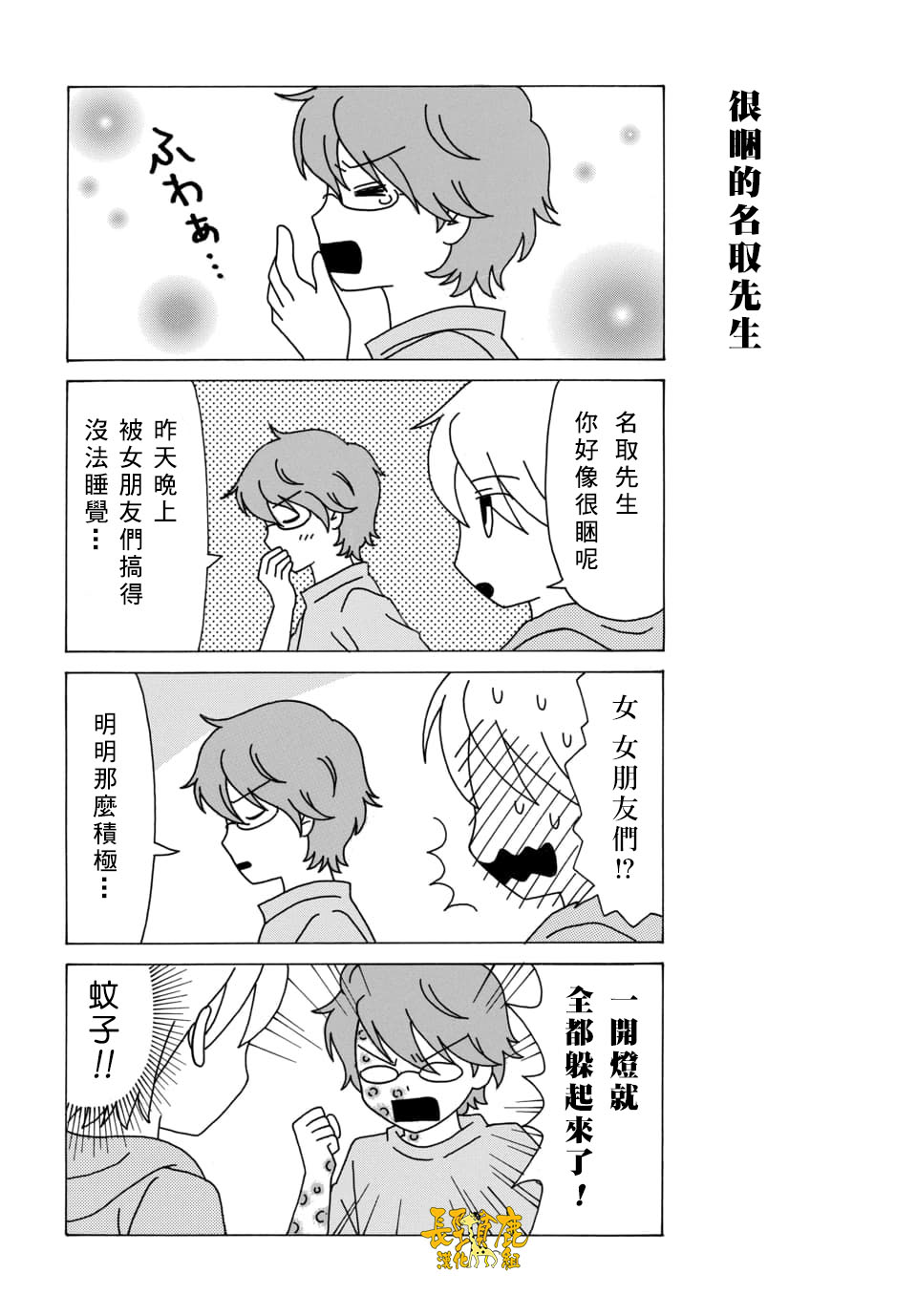 第4页