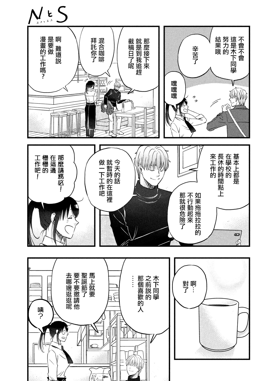 第19页