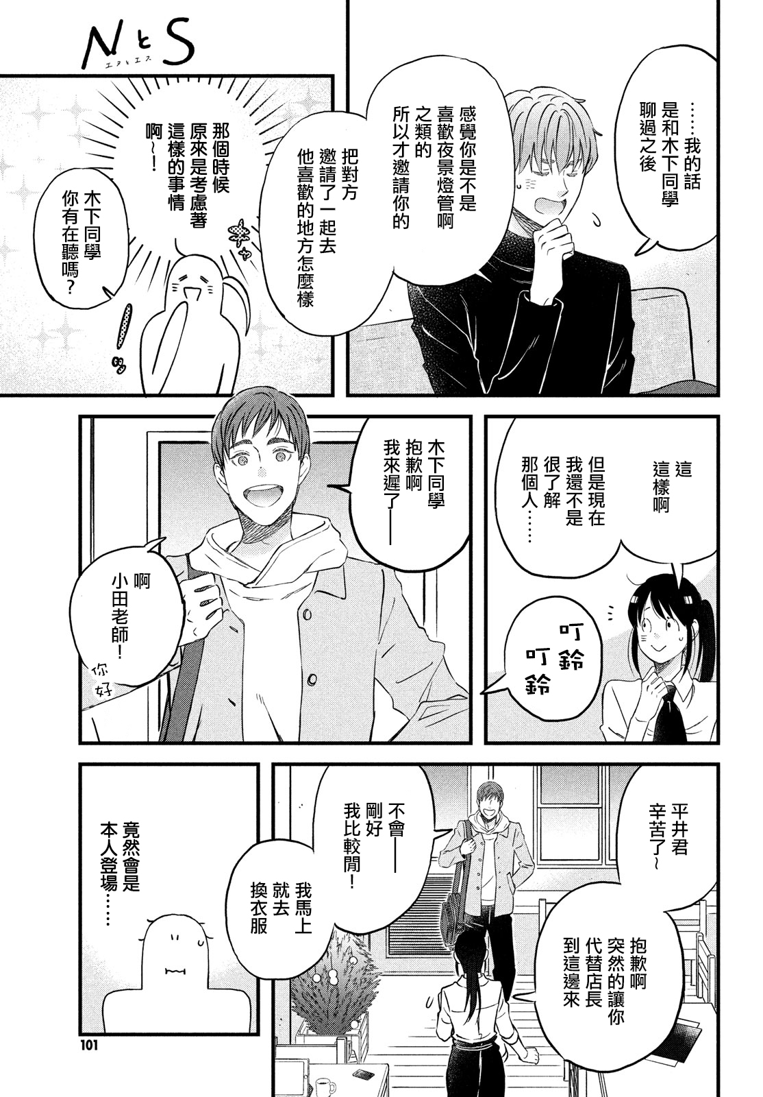 第21页
