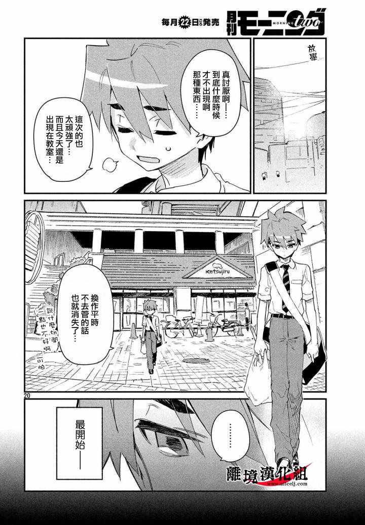 第19页