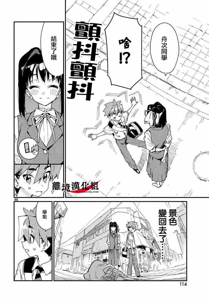 第43页