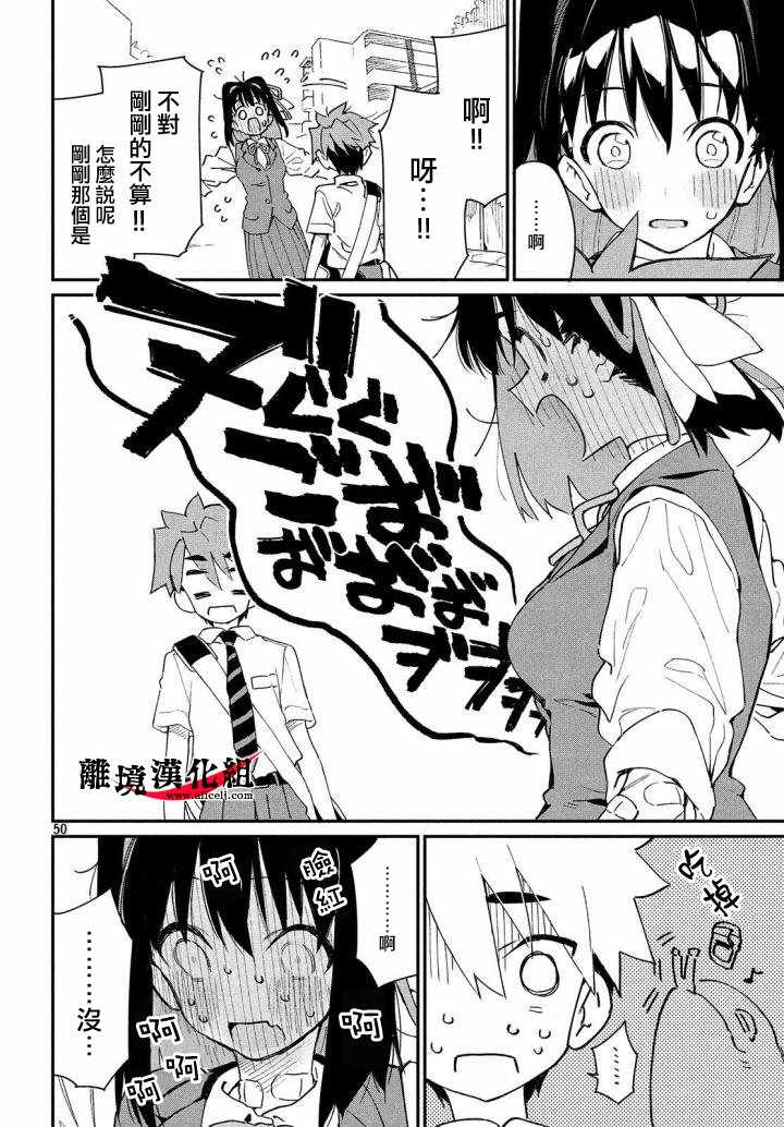 第47页