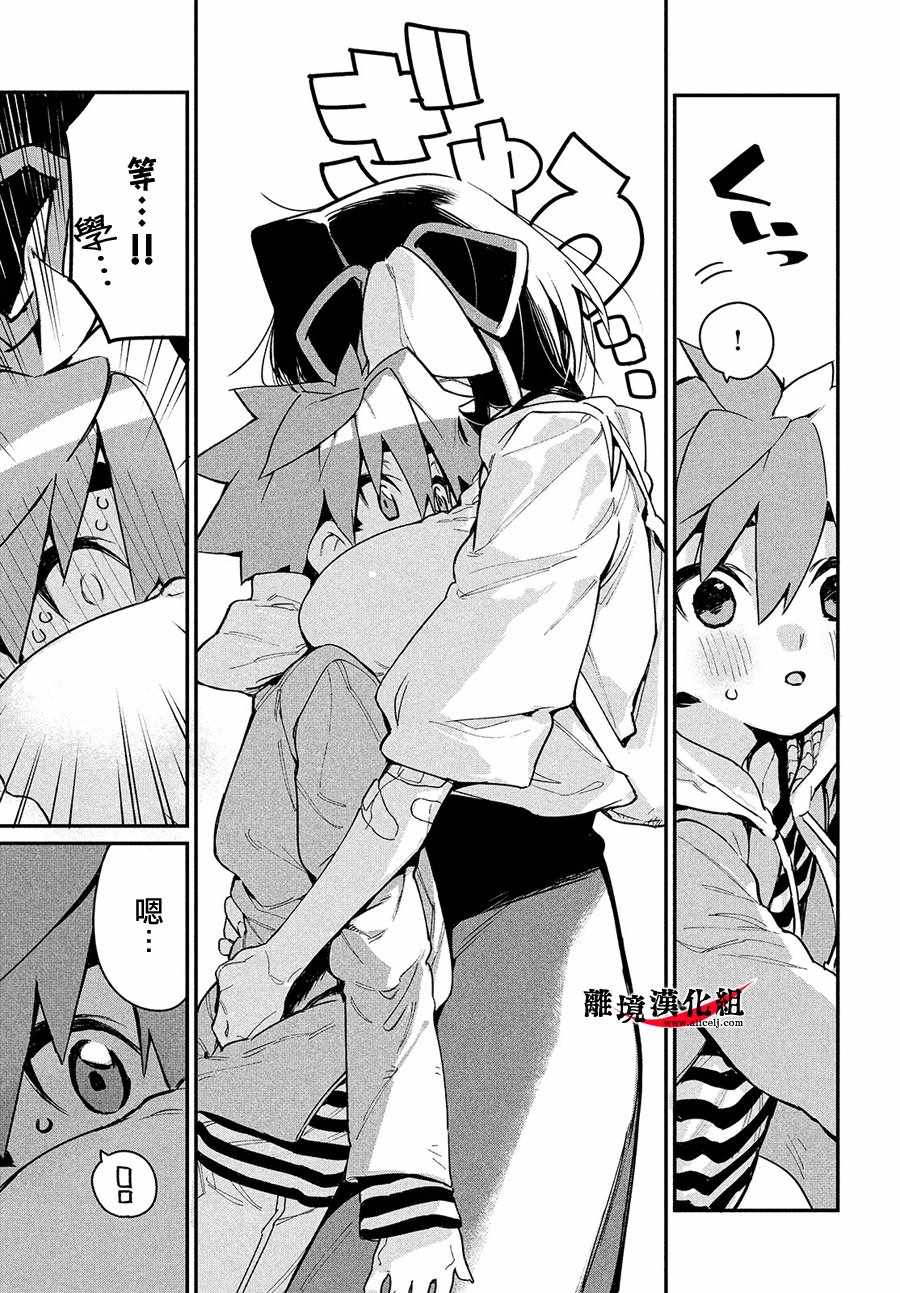 第30页