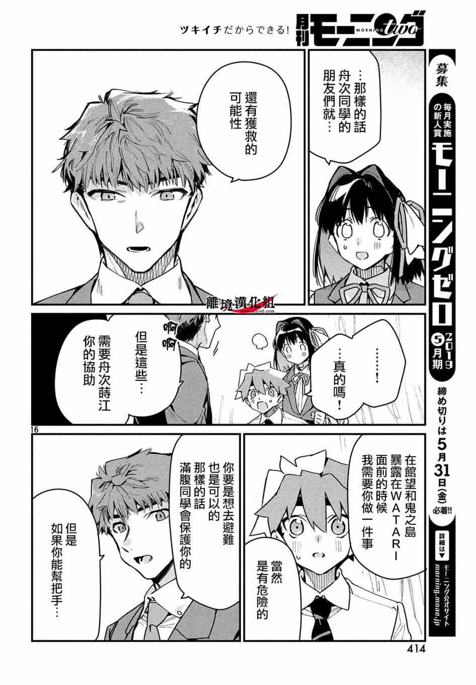 第15页