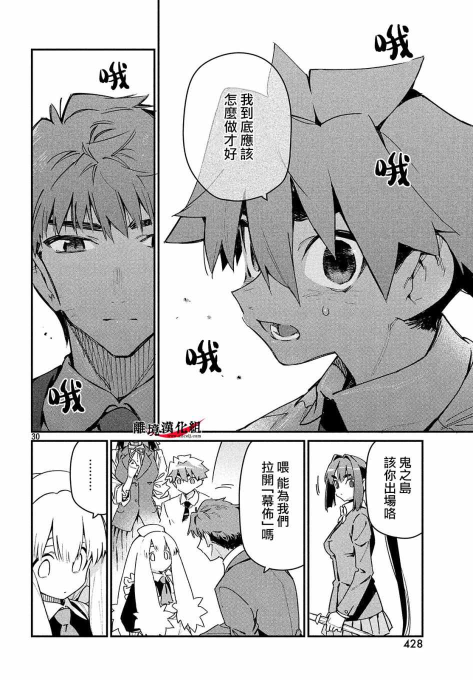 第28页