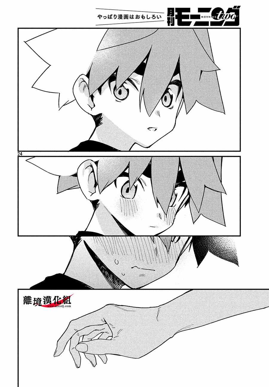 第24页