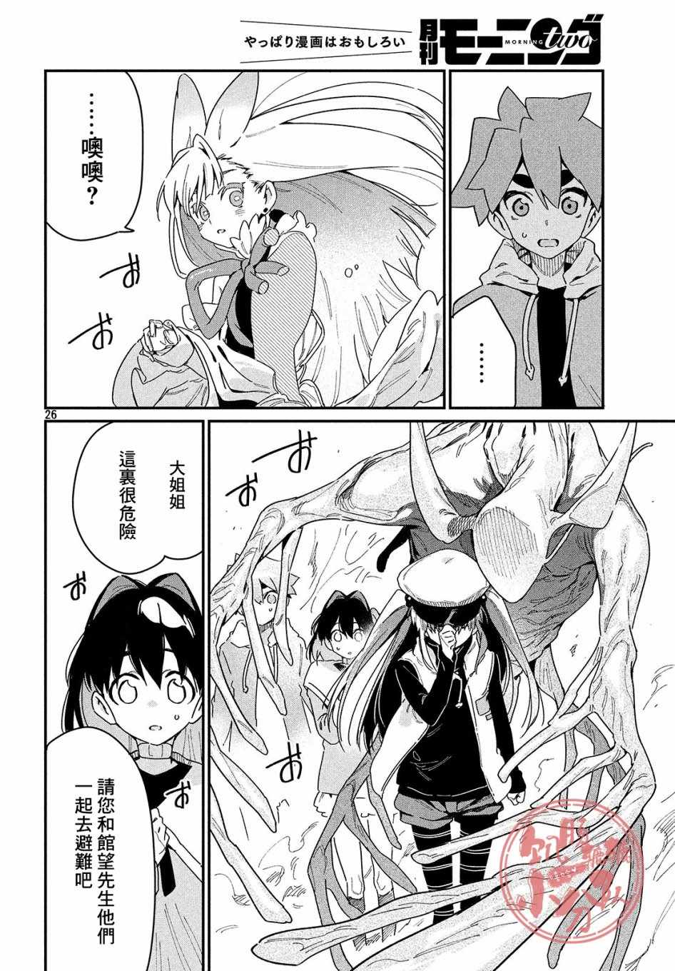 第25页