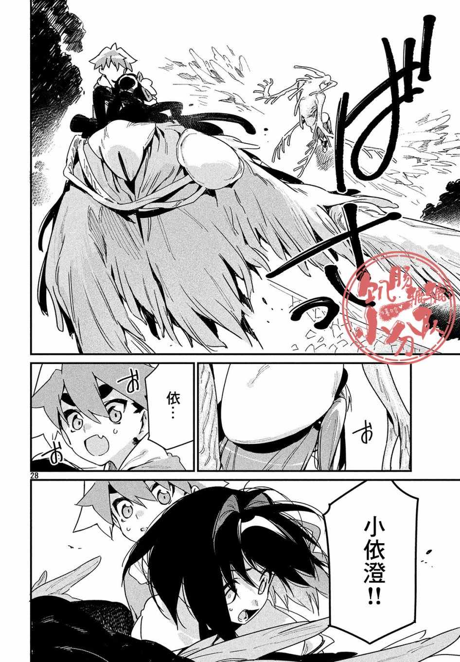 第27页