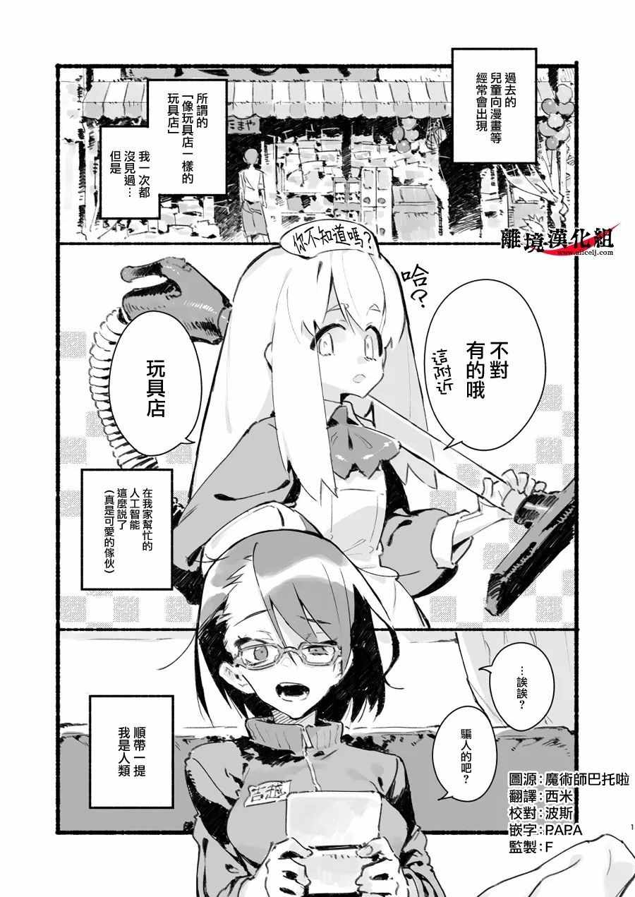 第1页