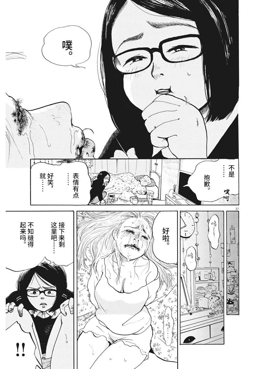 第36页