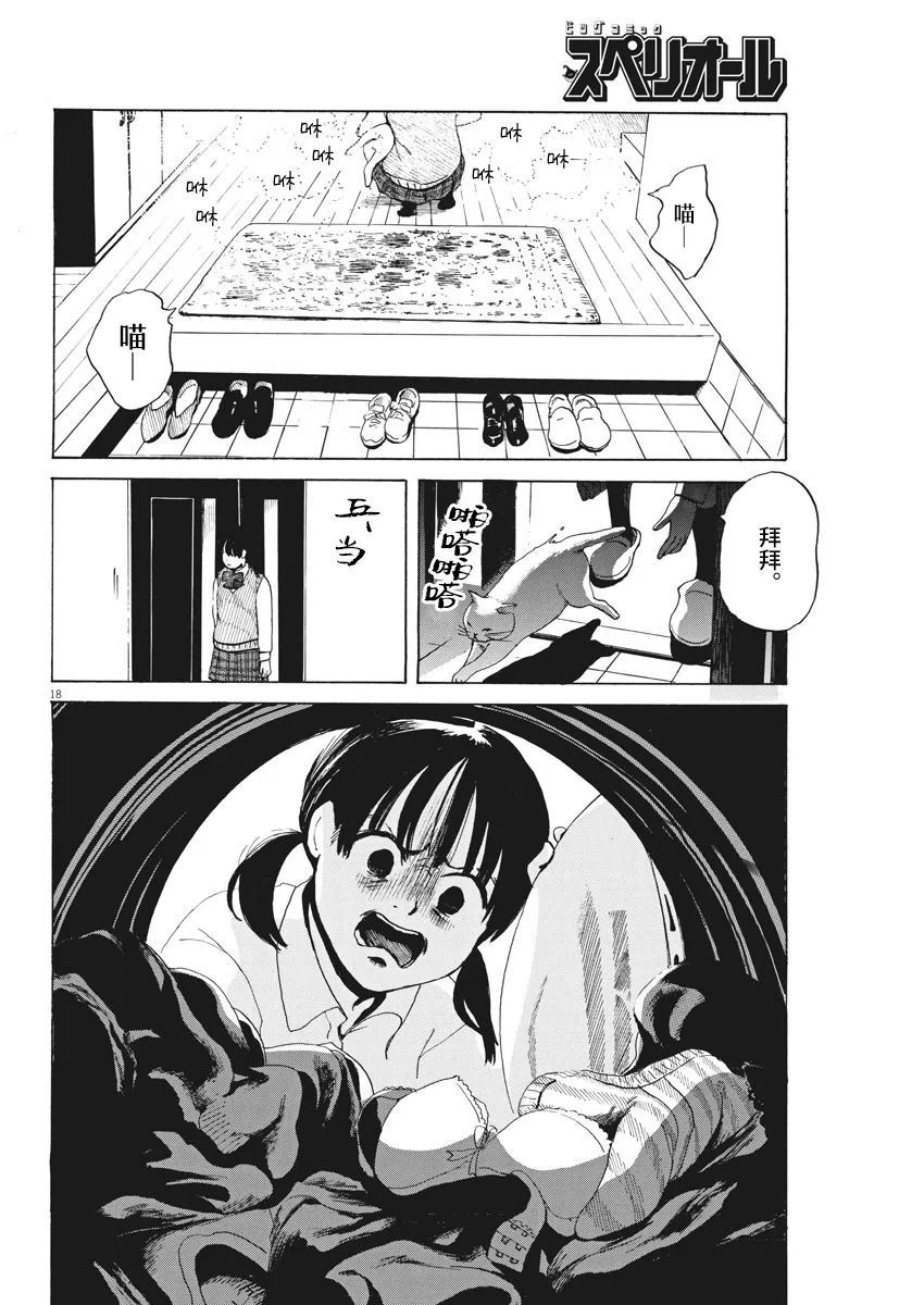 第18页
