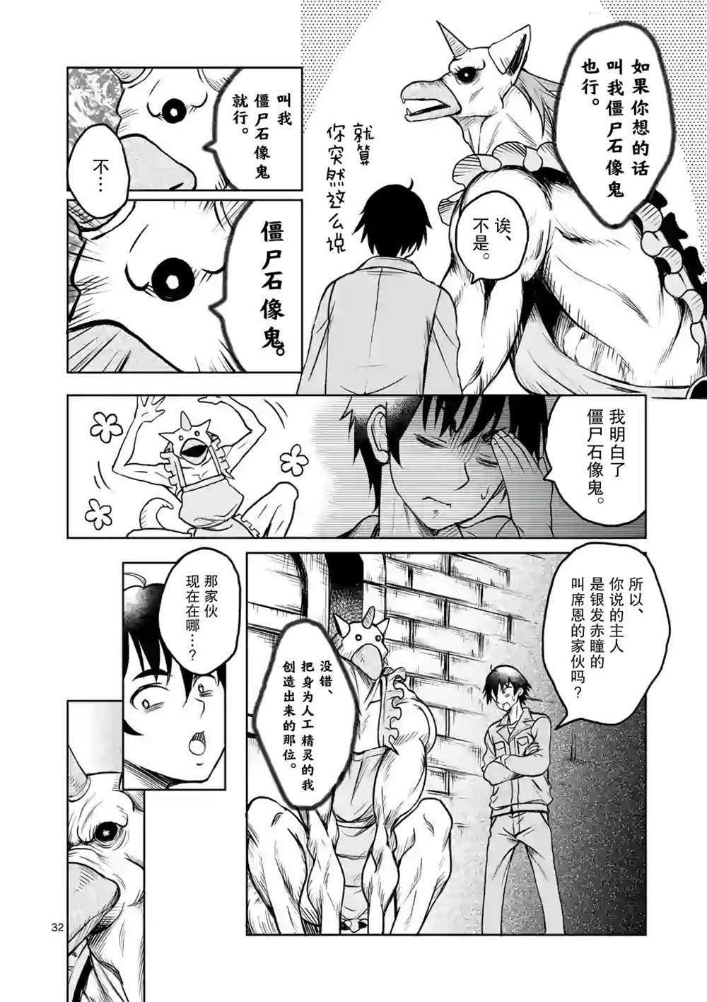 第32页