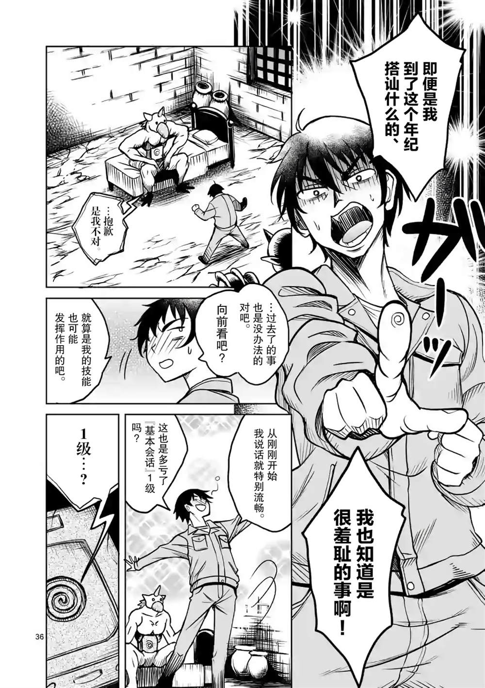 第36页