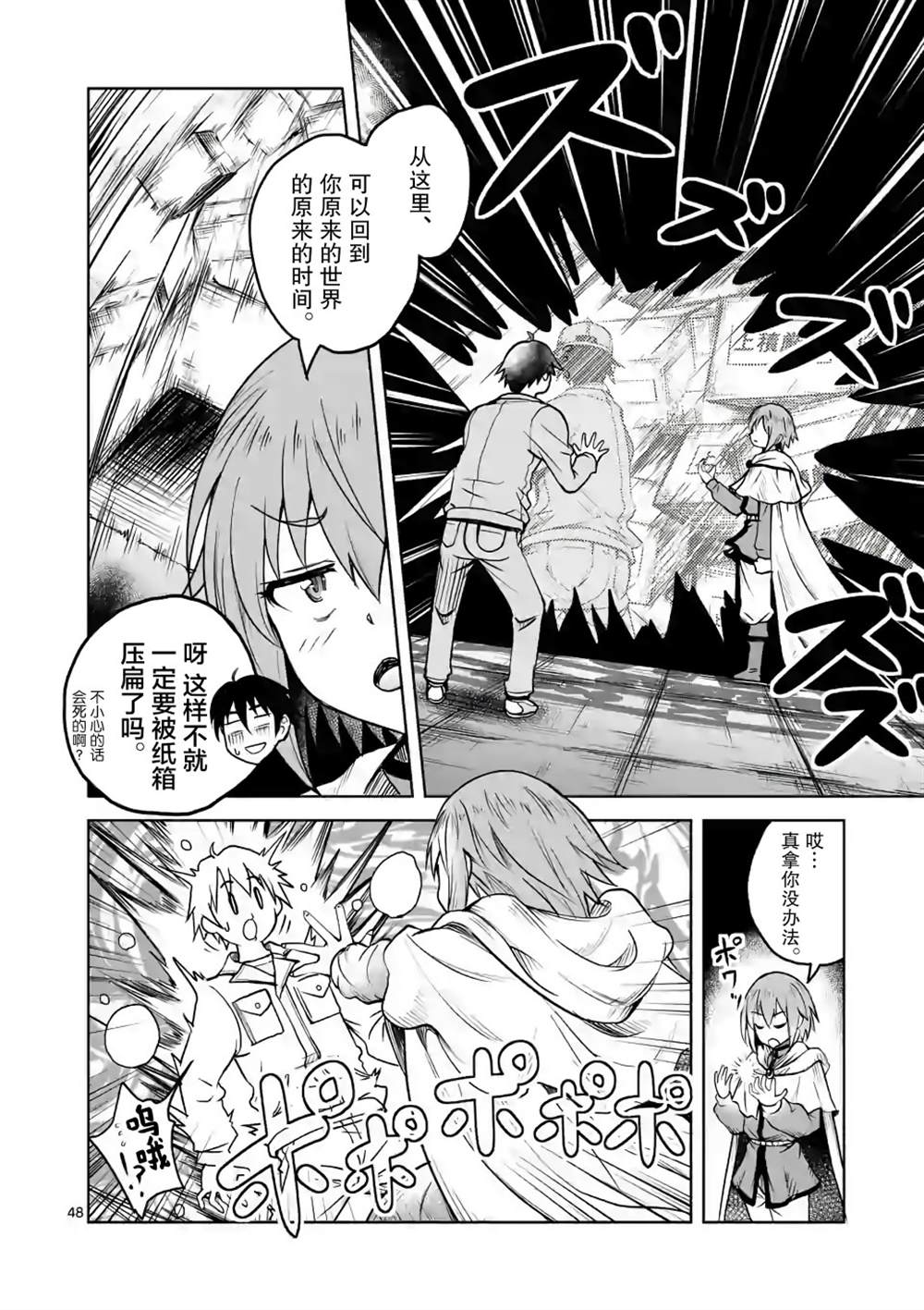 第48页