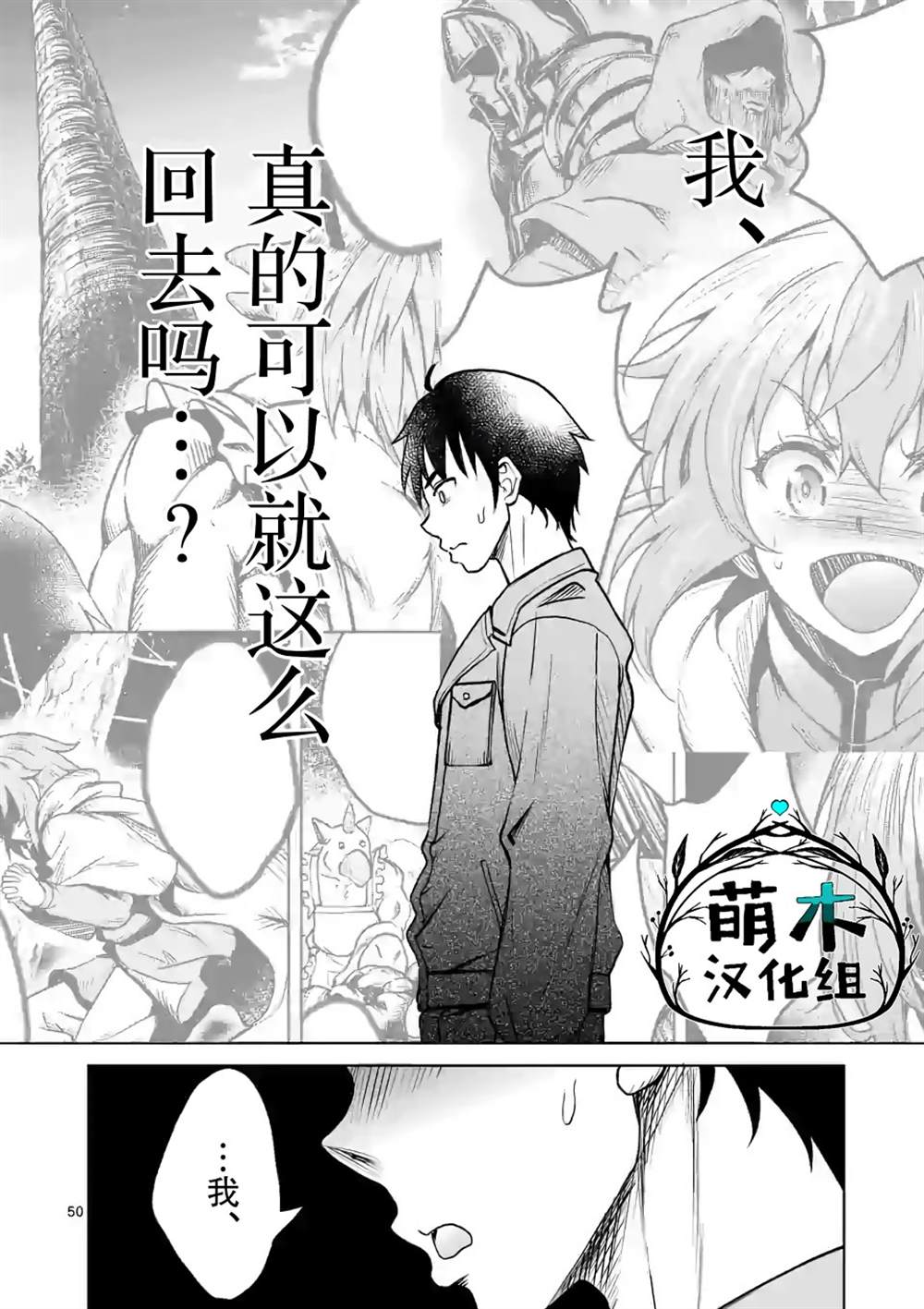 第50页