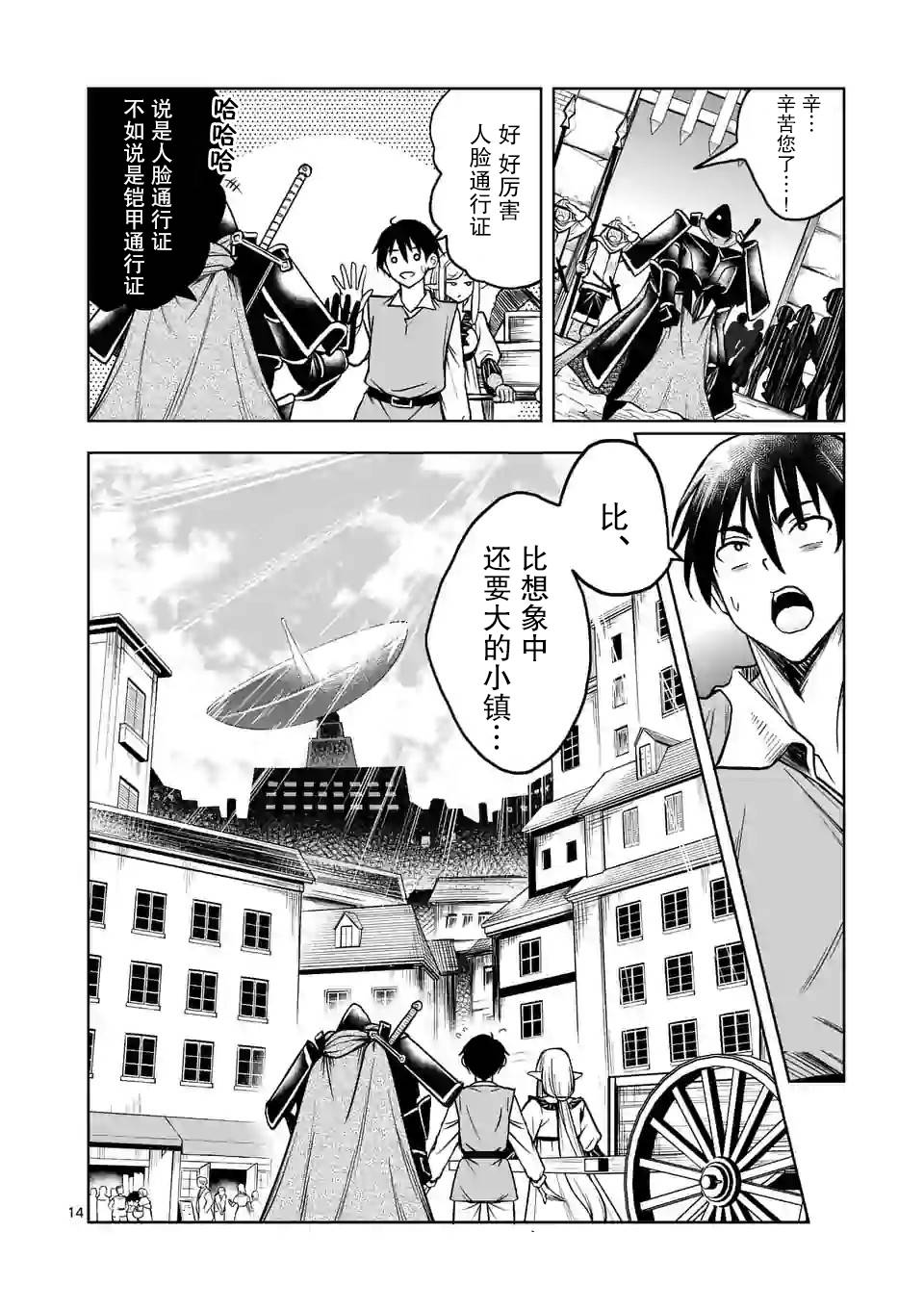 第14页