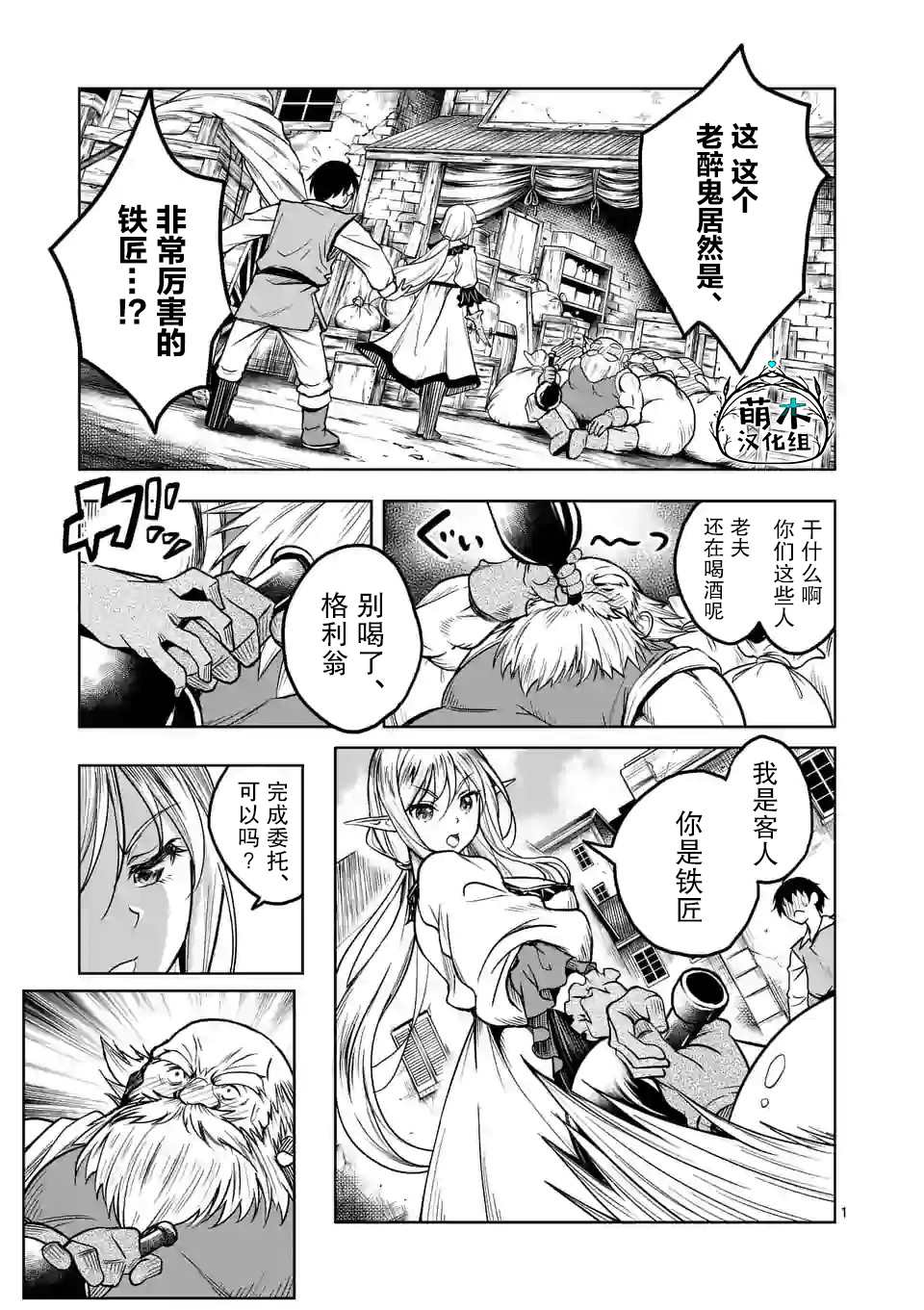 第1页