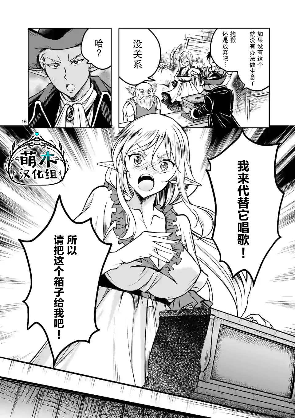 第16页