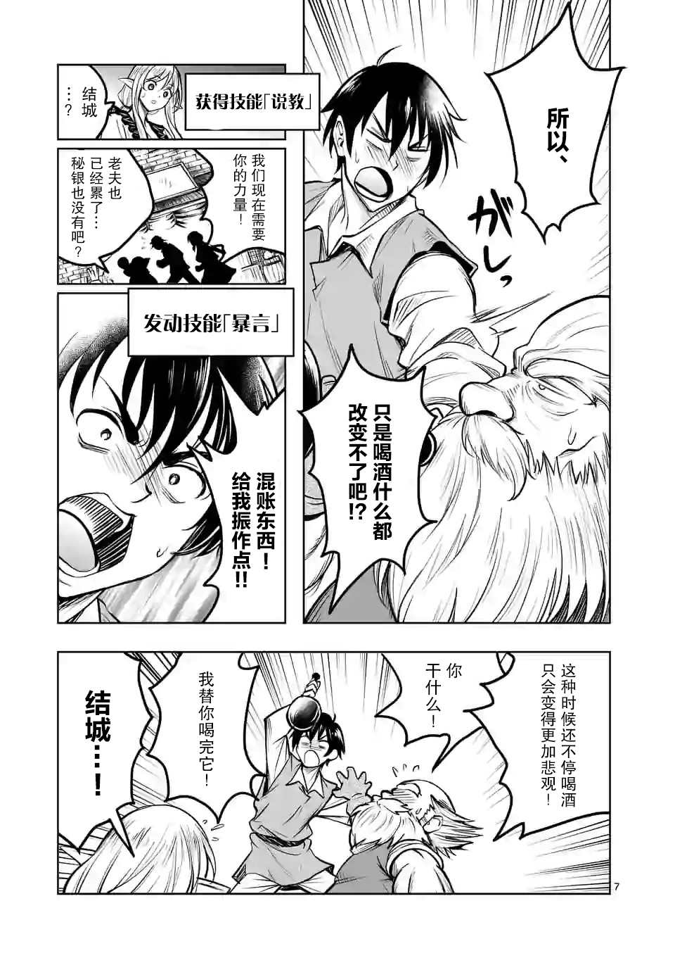 第7页