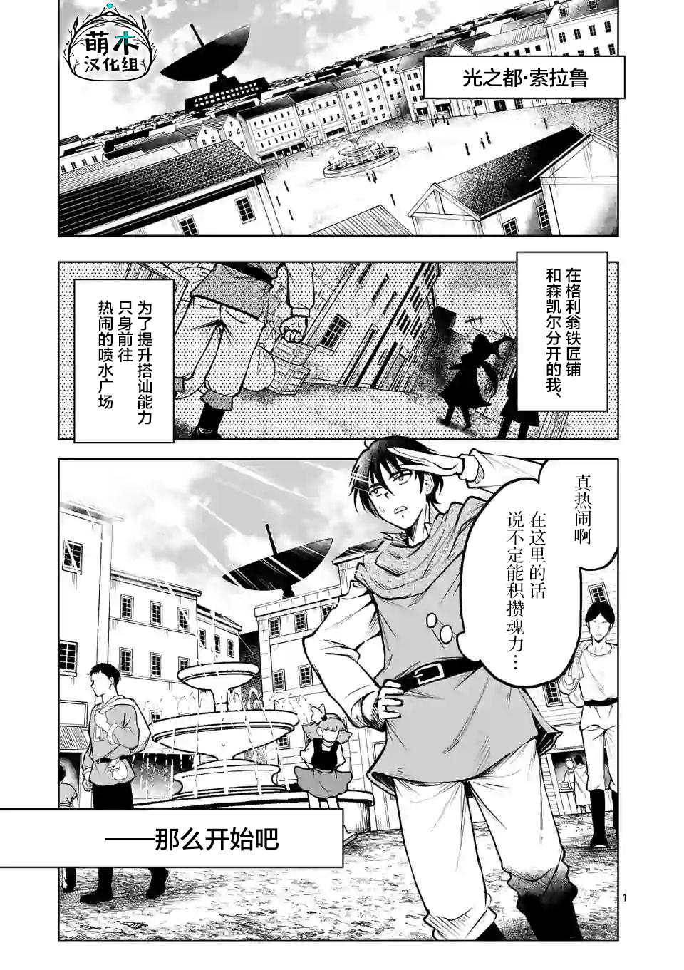 第1页