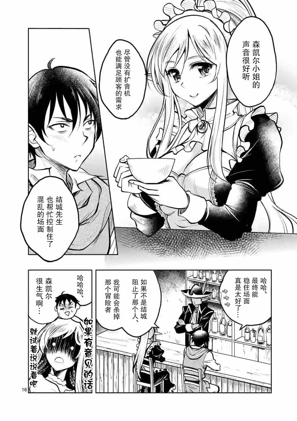 第16页