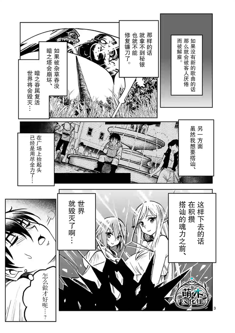 第3页