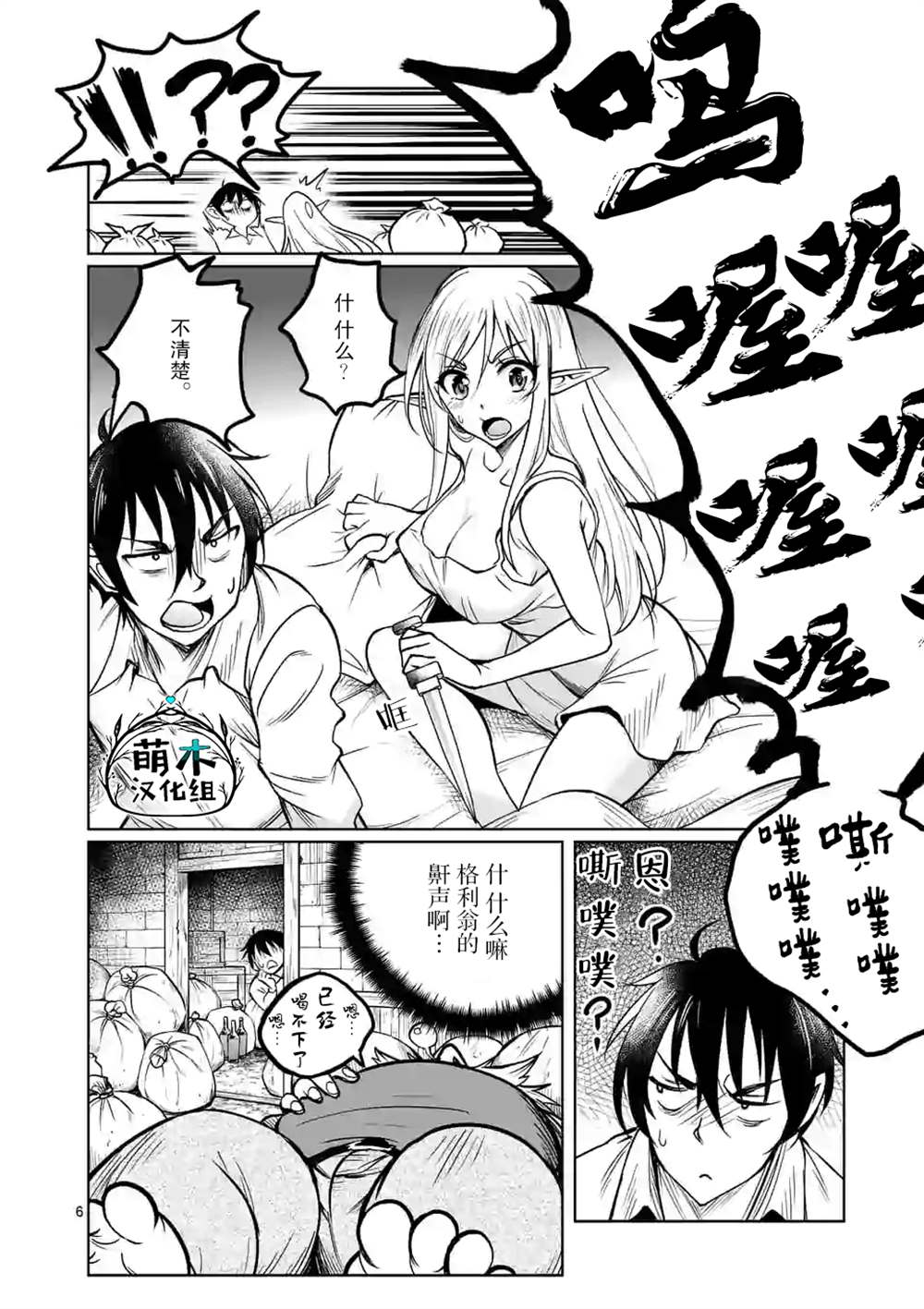 第6页