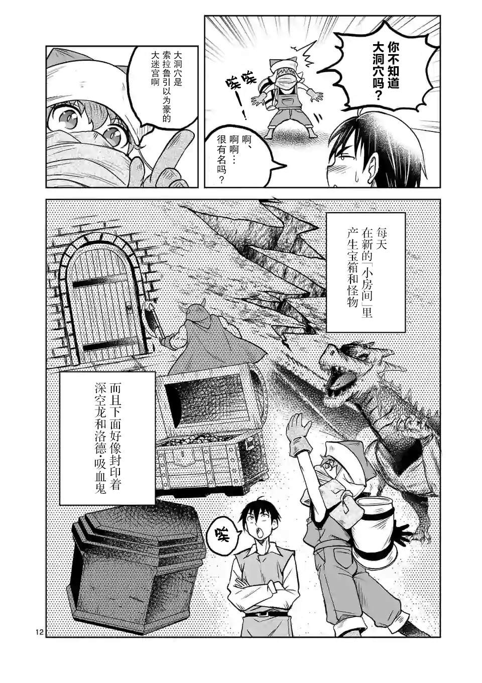 第12页