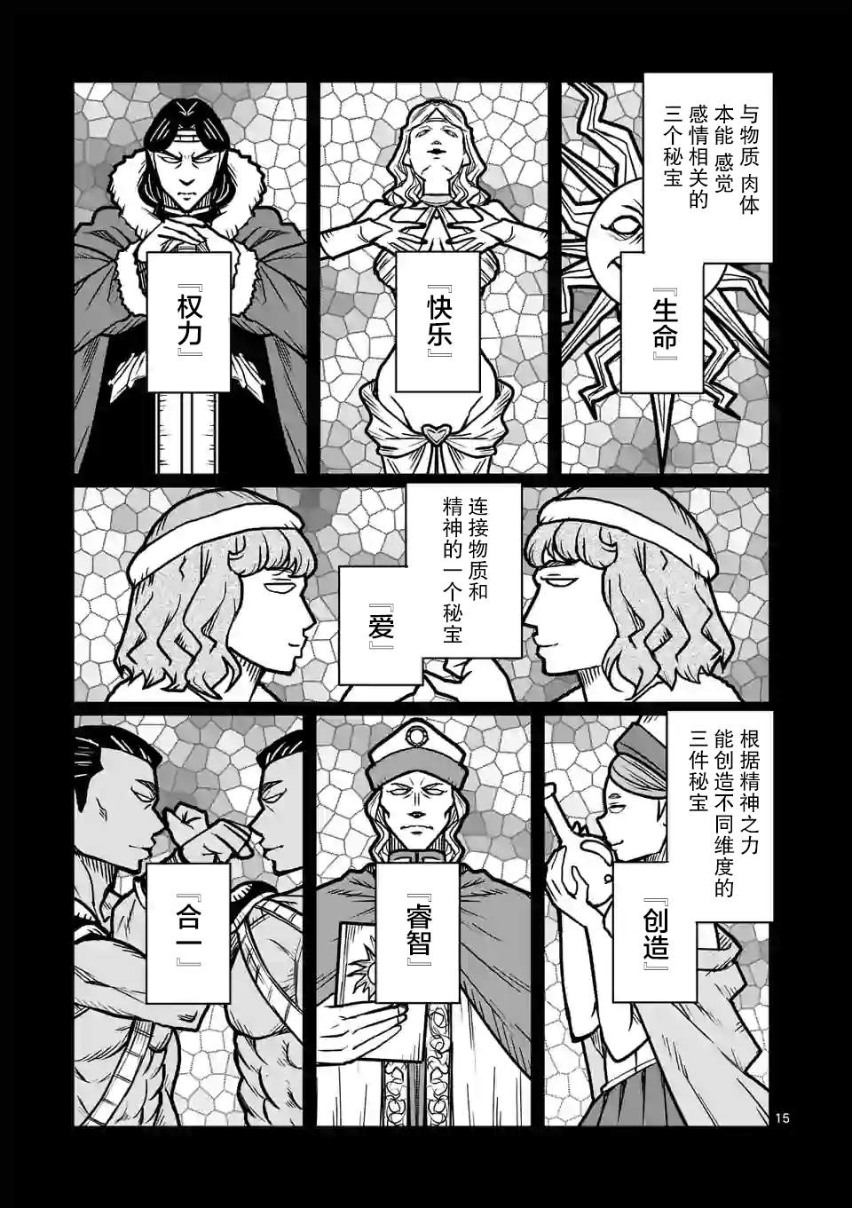 第15页