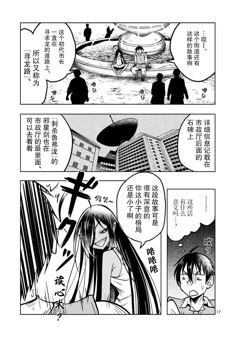 第17页