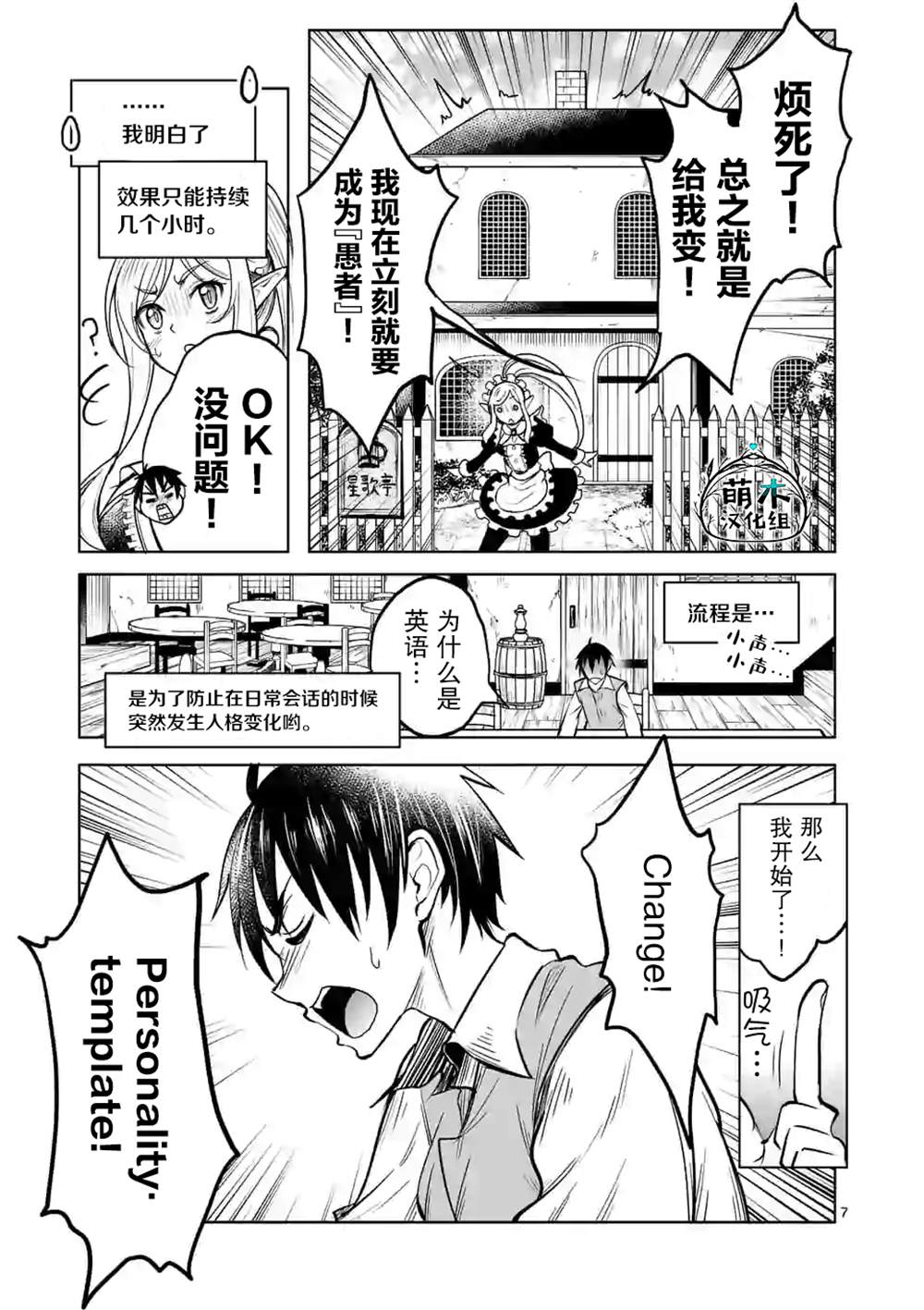 第7页