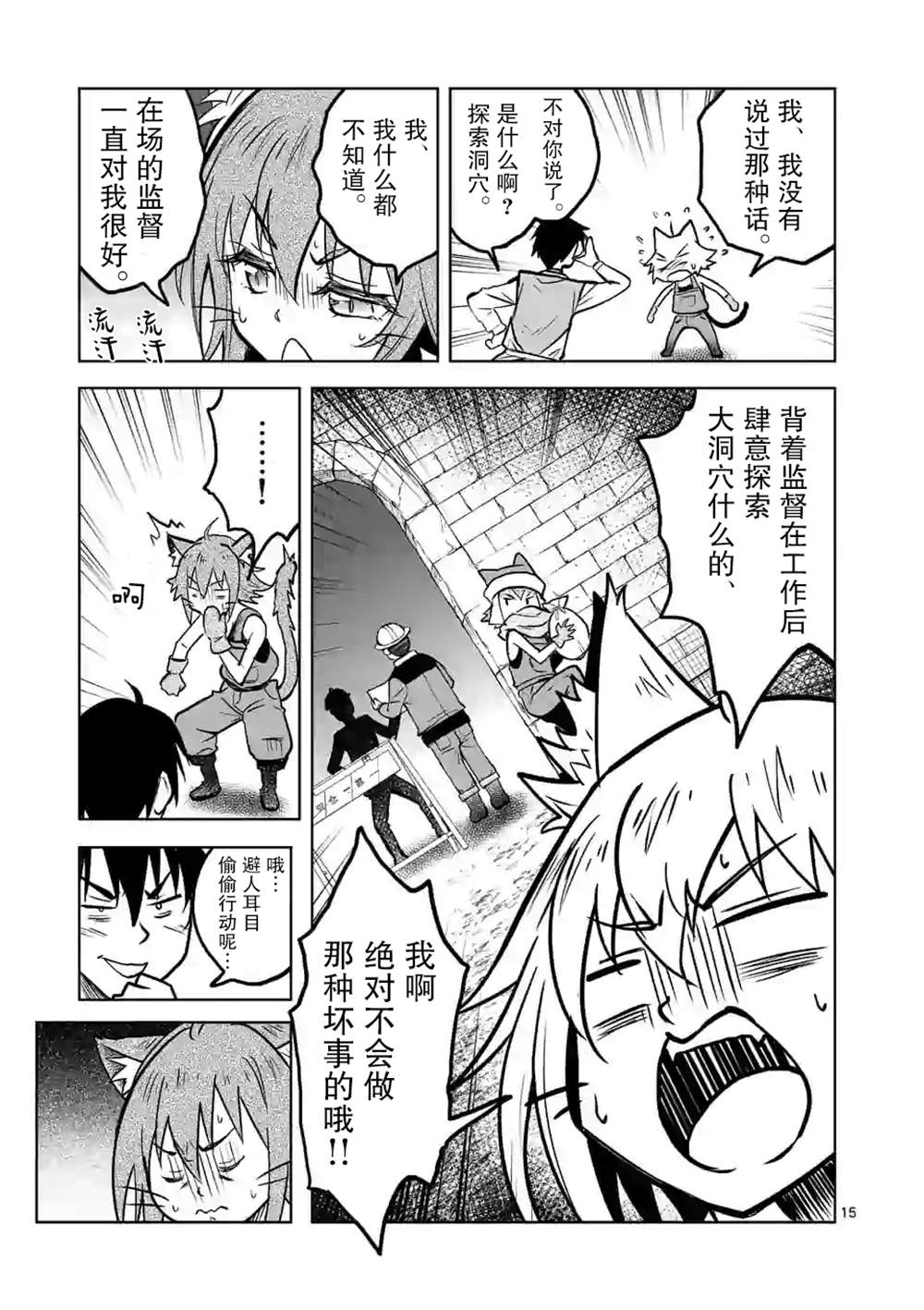 第15页