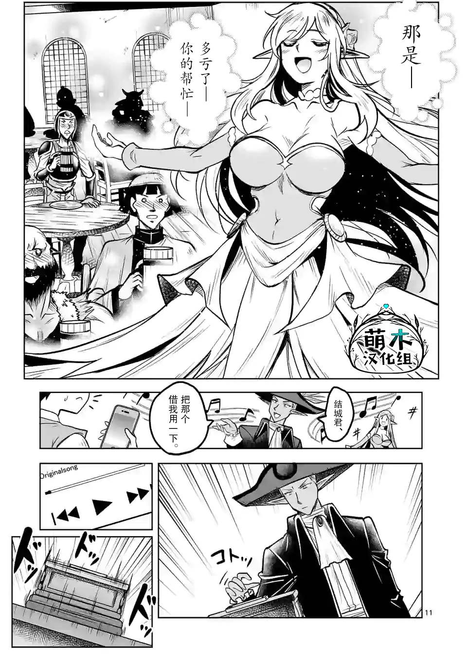 第11页