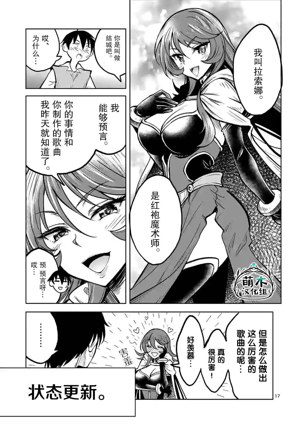 第17页