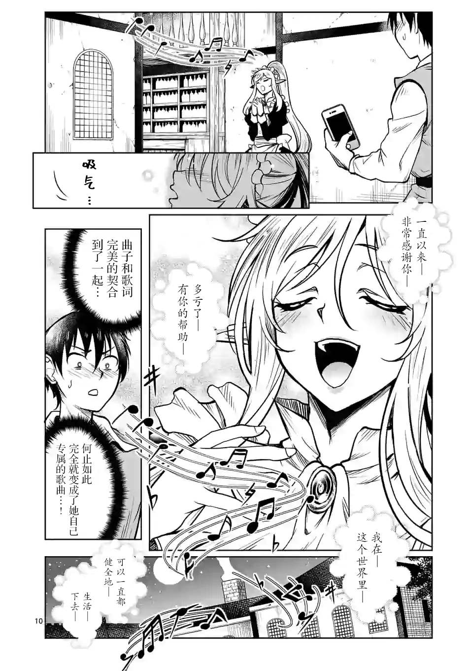第10页