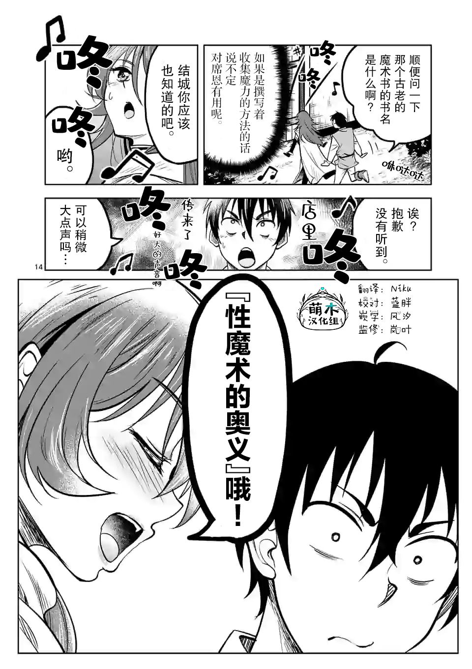 第13页