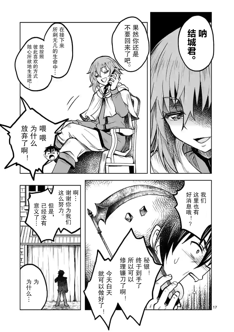 第17页