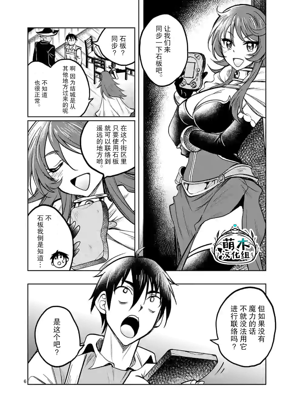 第6页