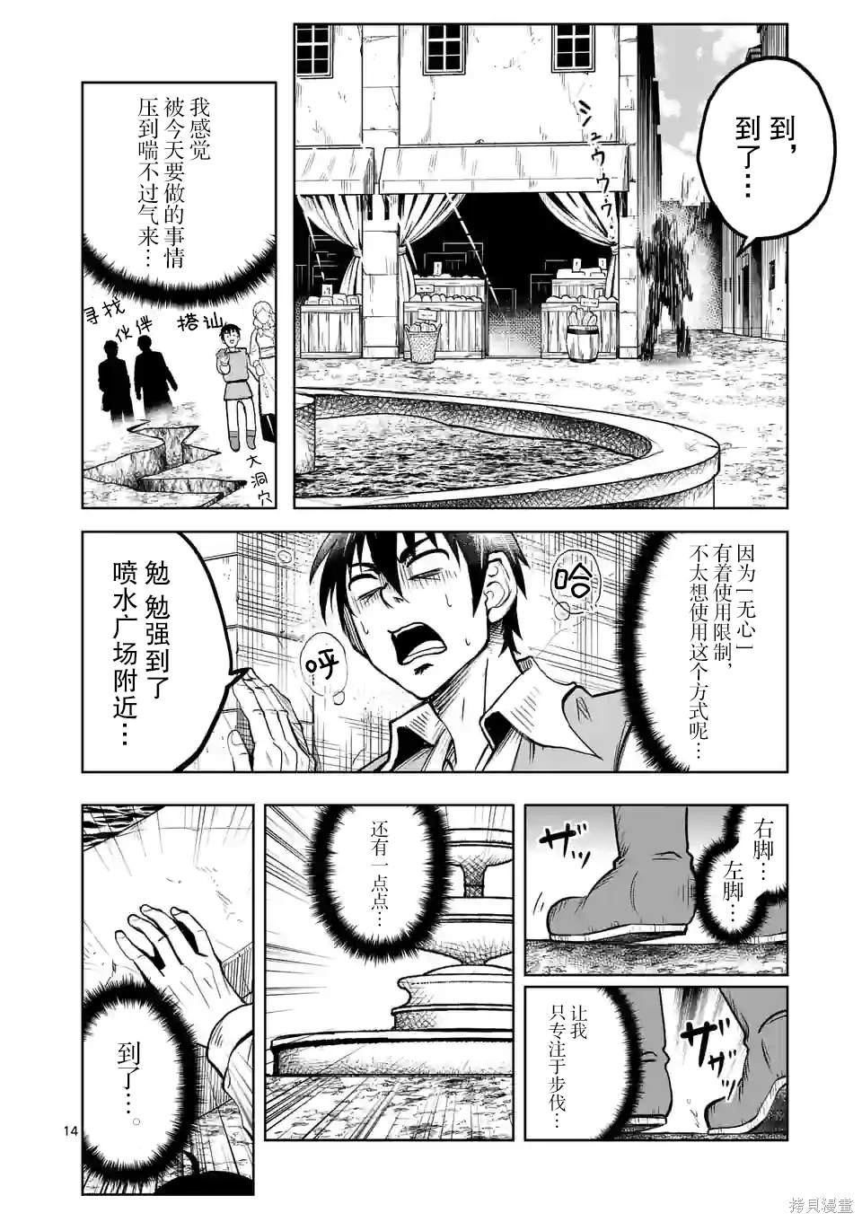 第14页