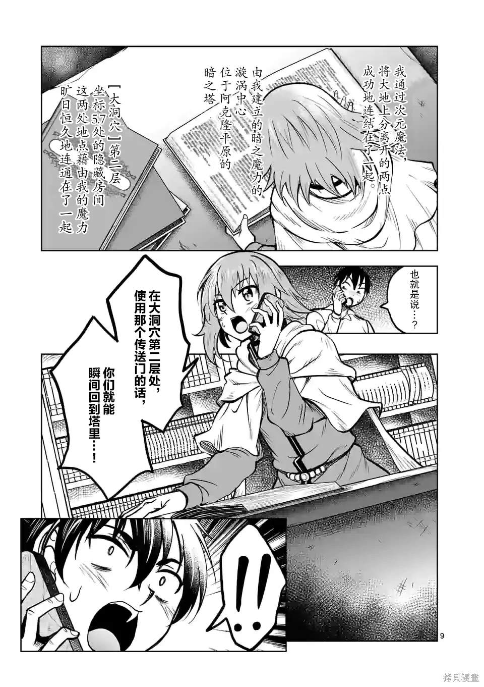 第9页